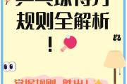 华体会官方网站-穆雷在DWG比赛中晋级下一阶段，比赛规则变更引发热议！